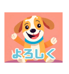 ポップな犬のお友達＜日常編＞（個別スタンプ：12）