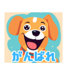 ポップな犬のお友達＜日常編＞（個別スタンプ：13）