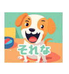 ポップな犬のお友達＜日常編＞（個別スタンプ：15）