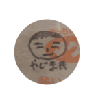 矢島良市のスタンプ（個別スタンプ：3）