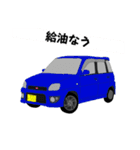 自動車なスタンプ コンパクトスポーツ編（個別スタンプ：26）