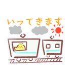 嫁に伝えるかわいいヒヨコ（個別スタンプ：15）