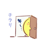 嫁に伝えるかわいいヒヨコ（個別スタンプ：39）