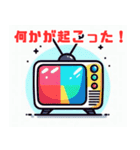 カラフルなテレビ（個別スタンプ：26）