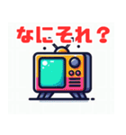 カラフルなテレビ（個別スタンプ：32）