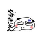 再びのぺたんこぱんだ（個別スタンプ：5）