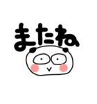 再びのぺたんこぱんだ（個別スタンプ：8）