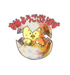 動物たちのあいさつ～クリスチャン向け（個別スタンプ：2）