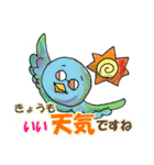 動物たちのあいさつ～クリスチャン向け（個別スタンプ：8）