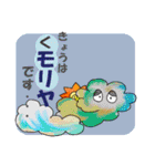 動物たちのあいさつ～クリスチャン向け（個別スタンプ：10）
