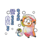動物たちのあいさつ～クリスチャン向け（個別スタンプ：11）