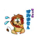 動物たちのあいさつ～クリスチャン向け（個別スタンプ：14）