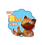 動物たちのあいさつ～クリスチャン向け（個別スタンプ：18）