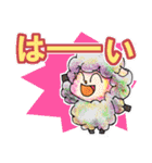 動物たちのあいさつ～クリスチャン向け（個別スタンプ：26）