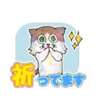 動物たちのあいさつ～クリスチャン向け（個別スタンプ：28）