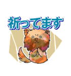 動物たちのあいさつ～クリスチャン向け（個別スタンプ：29）