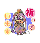 動物たちのあいさつ～クリスチャン向け（個別スタンプ：30）
