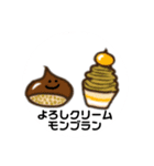 【ダジャレ】【チョコとラテくまの日常編】（個別スタンプ：24）