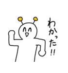 なにかの生命体（個別スタンプ：1）