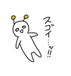 なにかの生命体（個別スタンプ：7）