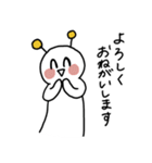 なにかの生命体（個別スタンプ：11）