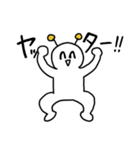 なにかの生命体（個別スタンプ：12）