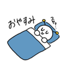 なにかの生命体（個別スタンプ：16）