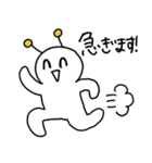 なにかの生命体（個別スタンプ：18）