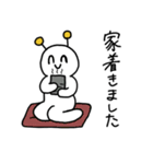 なにかの生命体（個別スタンプ：19）