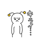 なにかの生命体（個別スタンプ：22）