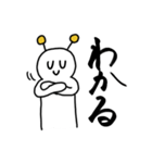 なにかの生命体（個別スタンプ：24）