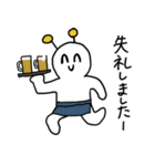 なにかの生命体（個別スタンプ：34）