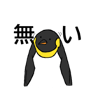 ありえんペラーペンギン（個別スタンプ：1）