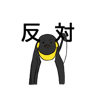 ありえんペラーペンギン（個別スタンプ：12）