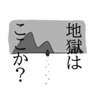 ありえんペラーペンギン（個別スタンプ：26）