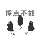 ありえんペラーペンギン（個別スタンプ：32）