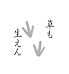 ありえんペラーペンギン（個別スタンプ：36）