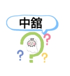 茨城県筑西市町域おばけはんつくん（個別スタンプ：14）