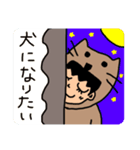 マー君の独り言2（個別スタンプ：16）