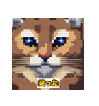 とてもかわいい動物の友達（個別スタンプ：5）