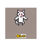 とてもかわいい動物の友達（個別スタンプ：27）