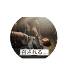 13men（個別スタンプ：6）