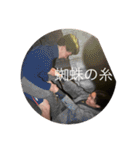 13men（個別スタンプ：7）