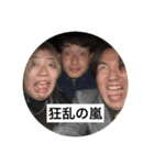 13men（個別スタンプ：16）