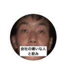 13men（個別スタンプ：17）