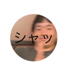 13men（個別スタンプ：24）