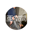 13men（個別スタンプ：25）