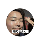 13men（個別スタンプ：31）
