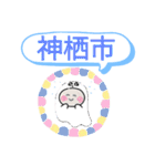 茨城県神栖市町域おばけはんつくん太田新町（個別スタンプ：1）