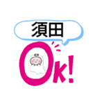 茨城県神栖市町域おばけはんつくん太田新町（個別スタンプ：16）